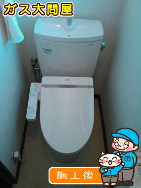 CS230B＋SH231BA＋TCF2211Eへの交換工事