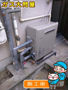 RUF-E2405AGへの交換工事