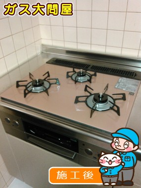 RHS31W17G25R-STWへの交換工事