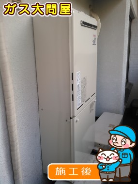 RUF-A2005SAWへの交換工事