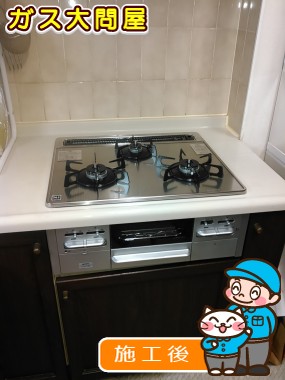 N3WN6RWTSSVへの交換工事