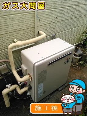 RFS-A1610SAへの交換工事