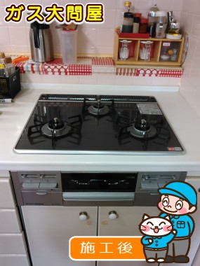 RS31W13A18RX-VRへの交換工事