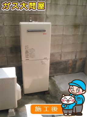 RUF-A2005SAWへの交換工事