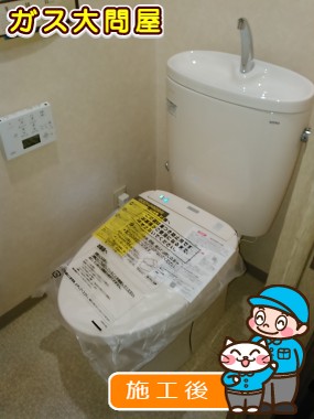 CS325BPR＋SH335BAへの交換工事