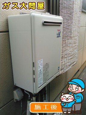 RUF-A2400AW(A)への交換工事