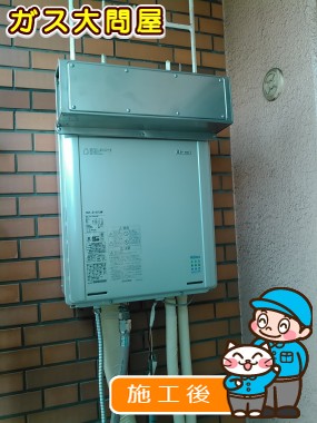 RUF-E1615AWへの交換工事