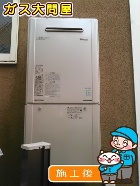 RUF-E2405AW(A)への交換工事