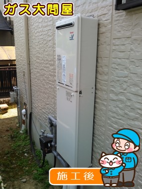 RUJ-V2401W(A)への交換工事