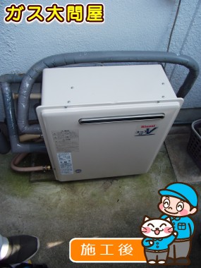 RUF-A2003SAG(A)への交換工事