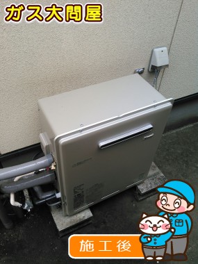 RUF-E2405SAGへの交換工事