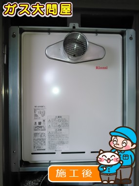 RUF-A2005SAT-Lへの交換工事