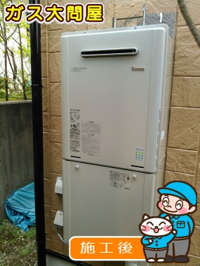 RUF-E2405AW(A)への交換工事