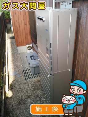 FH-E205AWLへの交換工事