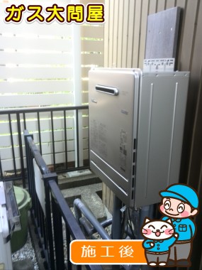 FH-E205AWLへの交換工事