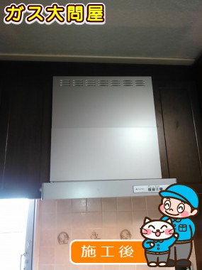 KLR-3S-AP601RSV(右排気)／KLR-3S-AP601LSV(左排気)への交換工事