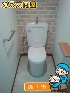 CS230BM＋SH231BA＋TC301への交換工事