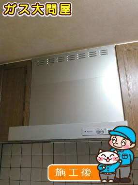 KLR-3S-AP601RSV(右排気)／KLR-3S-AP601LSV(左排気)への交換工事