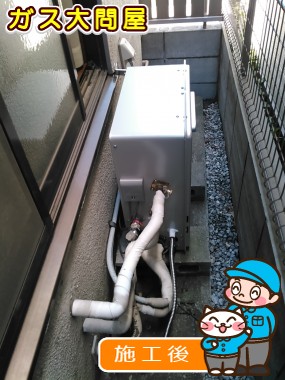 RUF-E1615SAGへの交換工事