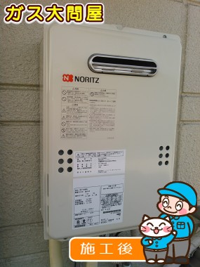 GQ-1639WSへの交換工事