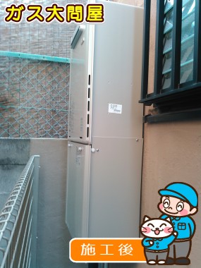 RUF-E2405SAWへの交換工事