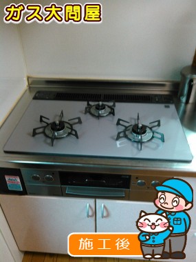 RHS71W17G24R-STWへの交換工事