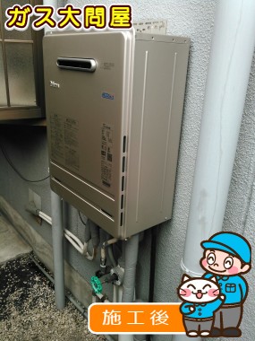 FH-E245AWLへの交換工事