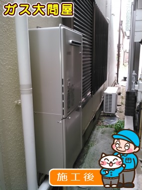 RUF-E2405SAWへの交換工事