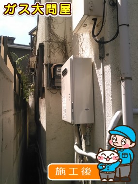 GQ-1639WSへの交換工事