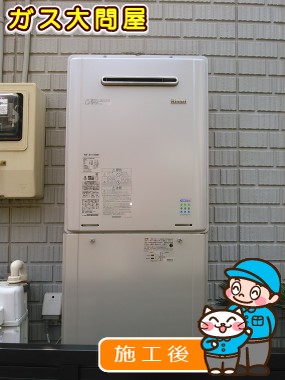 RUF-E1615SAWへの交換工事