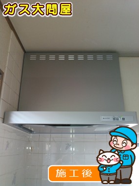 KLR-3S-AP751RSV(右排気)／KLR-3S-AP751LSV(左排気)への交換工事