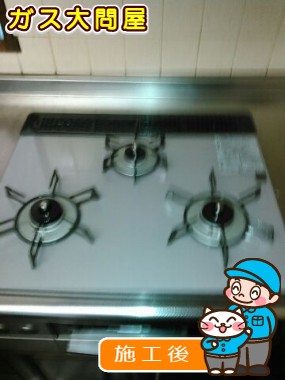 RHS31W17G24R-STWへの交換工事