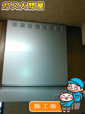 KLR-3S-AP601RSV(右排気)／KLR-3S-AP601LSV(左排気)への交換工事