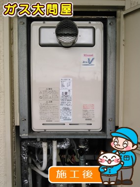 RUJ-V2001T(A)への交換工事