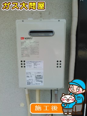 GQ-1639WSへの交換工事