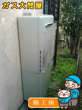 RUF-E2405SAWへの交換工事