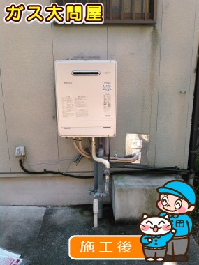 FH-E205AWLへの交換工事