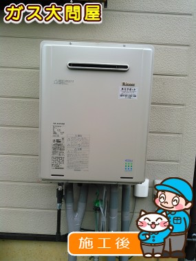 RUF-E2005SAWへの交換工事