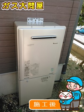 RUF-E2005SAWへの交換工事