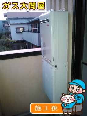 RUX-A2400W-Eへの交換工事