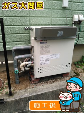 GT-C2052SARX-2 BLへの交換工事