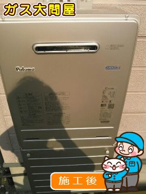 FH-E205AWLへの交換工事