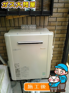 RUF-E1615SAWへの交換工事