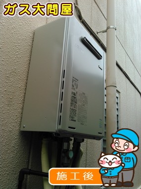 RUF-E2005SAWへの交換工事