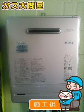 FH-E205AWLへの交換工事