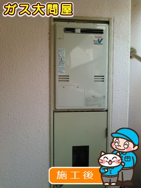 RUFH-V2403AW(B)への交換工事