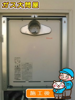 RUF-A2005SATへの交換工事