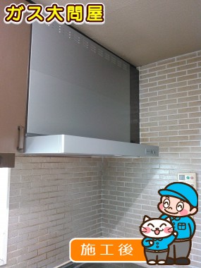 KLR-3S-AP901RSV(右排気)/KLR-3S-AP901LSV(左排気)への交換工事