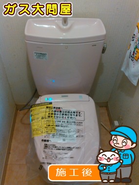 CS230BM＋SH231BAへの交換工事