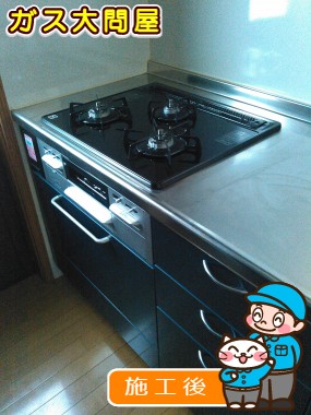 N3WN6RWTSSVへの交換工事